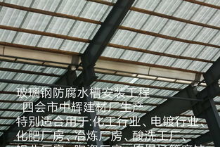 四會市中輝建材制品廠 卓越品質，熱銷化工建材產品