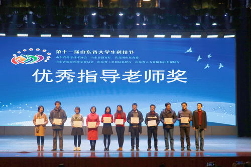 第十七屆山東省大學(xué)生軟件設(shè)計(jì)大賽暨服務(wù)外包外語(yǔ)大賽頒獎(jiǎng)典禮在濟(jì)南大學(xué)隆重舉行，彰顯專業(yè)設(shè)計(jì)服務(wù)新高度